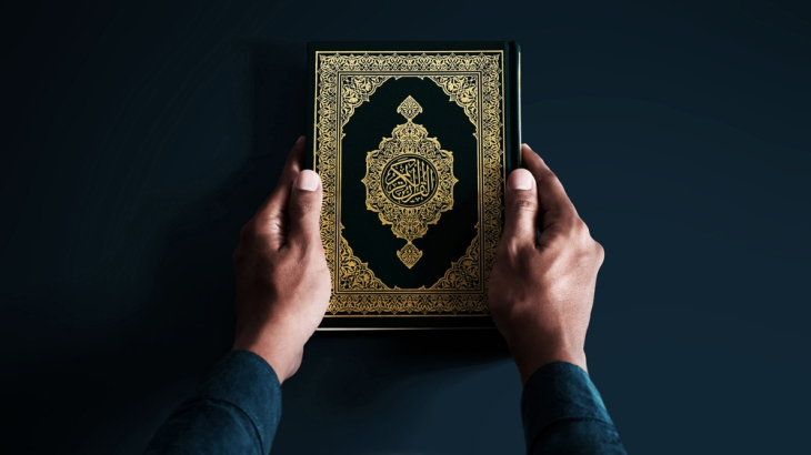 koran - shutterstock_2145797793