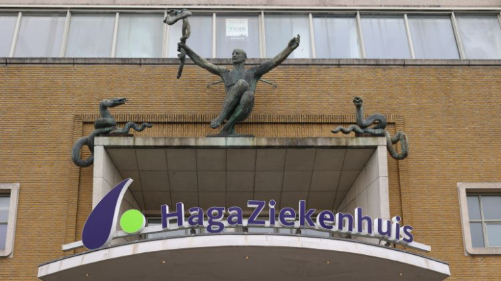 Ingang voormalig Haga ziekenhuis