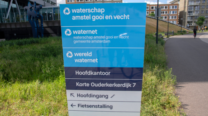 Bord bij waterschap Amstel Gooi en Vecht